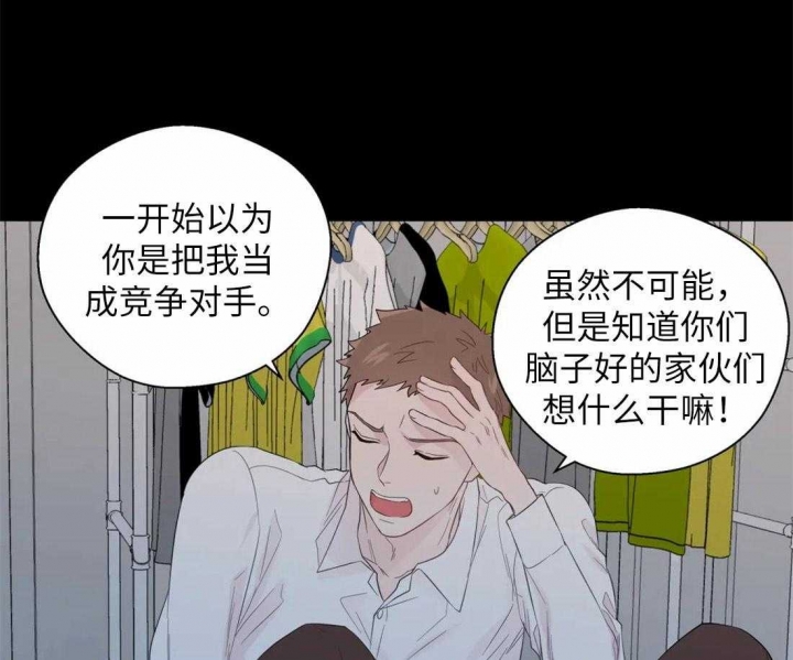 《沉默男子》漫画最新章节第68话免费下拉式在线观看章节第【1】张图片