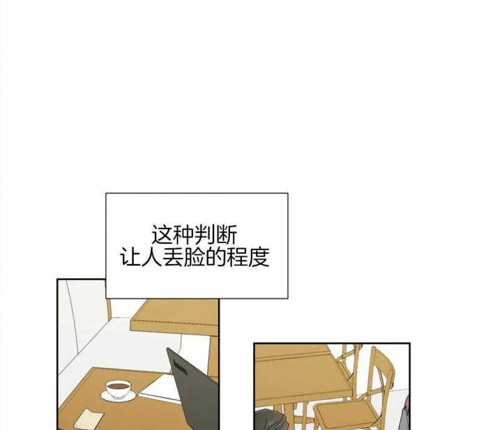 《沉默男子》漫画最新章节第48话免费下拉式在线观看章节第【1】张图片