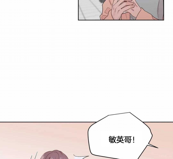 《沉默男子》漫画最新章节第119话免费下拉式在线观看章节第【18】张图片