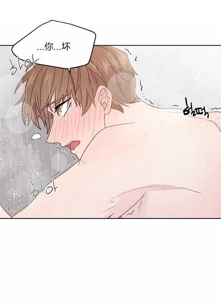 《沉默男子》漫画最新章节第142话免费下拉式在线观看章节第【14】张图片