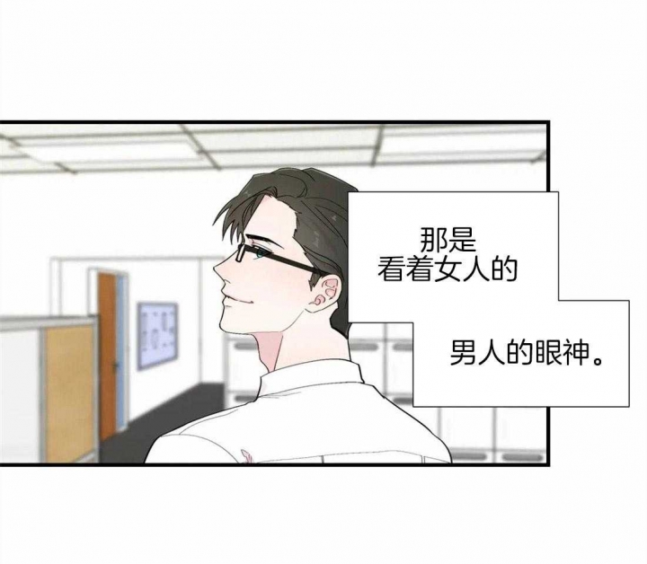 《沉默男子》漫画最新章节第25话免费下拉式在线观看章节第【14】张图片