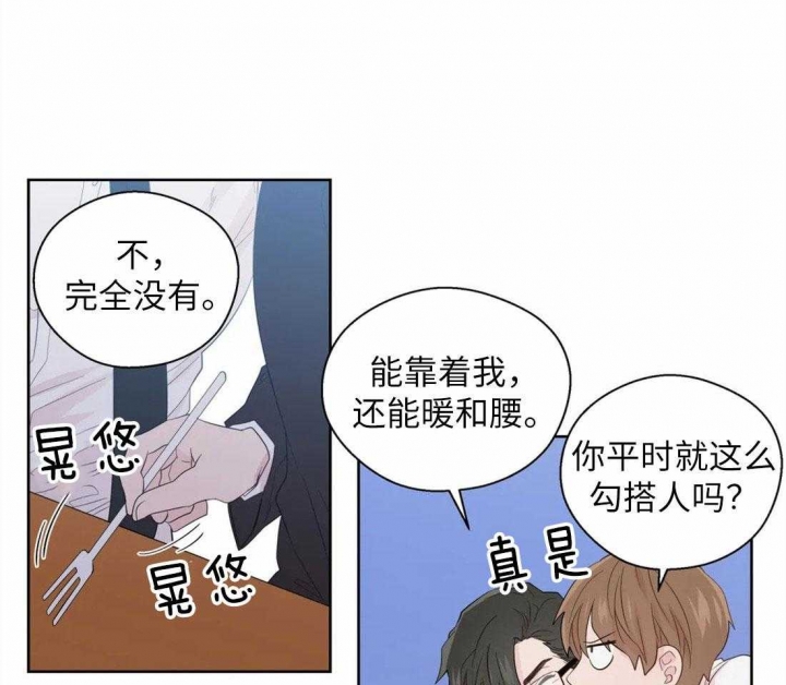 《沉默男子》漫画最新章节第71话免费下拉式在线观看章节第【19】张图片