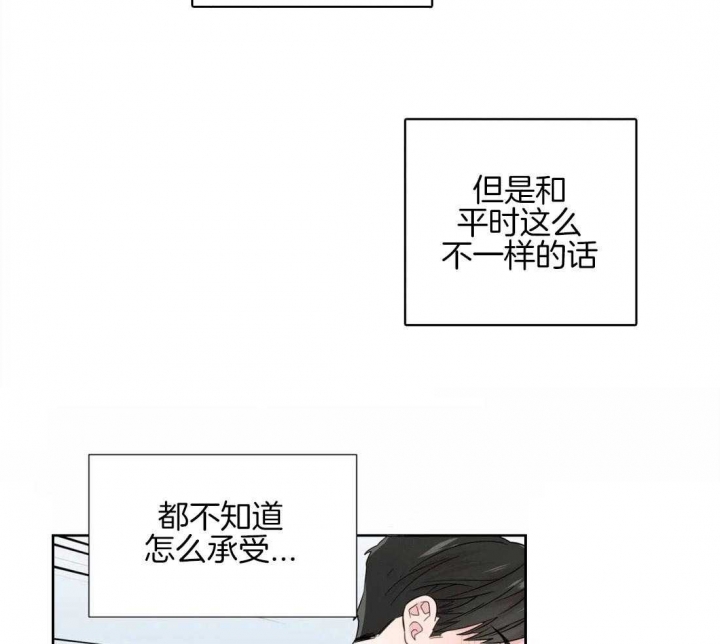 《沉默男子》漫画最新章节第46话免费下拉式在线观看章节第【7】张图片