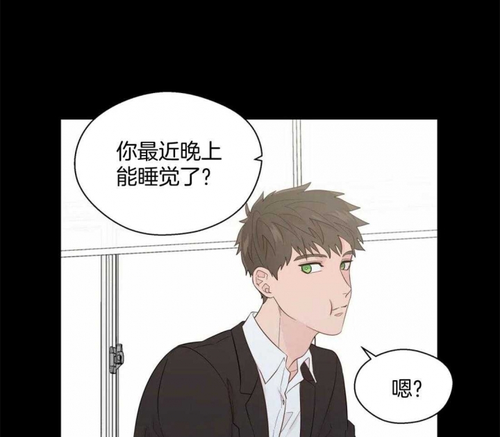 《沉默男子》漫画最新章节第75话免费下拉式在线观看章节第【12】张图片