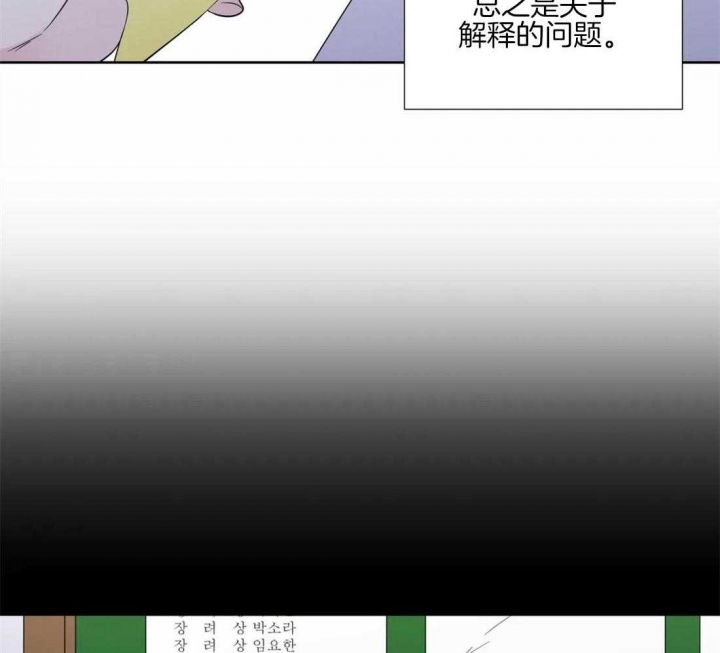 《沉默男子》漫画最新章节第43话免费下拉式在线观看章节第【6】张图片