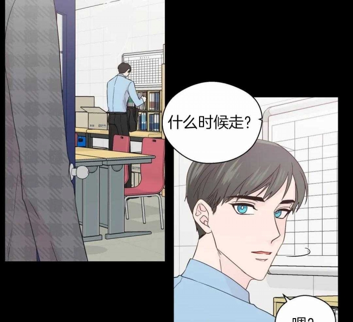 《沉默男子》漫画最新章节第124话免费下拉式在线观看章节第【6】张图片