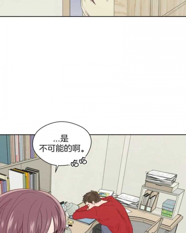 《沉默男子》漫画最新章节第89话免费下拉式在线观看章节第【18】张图片