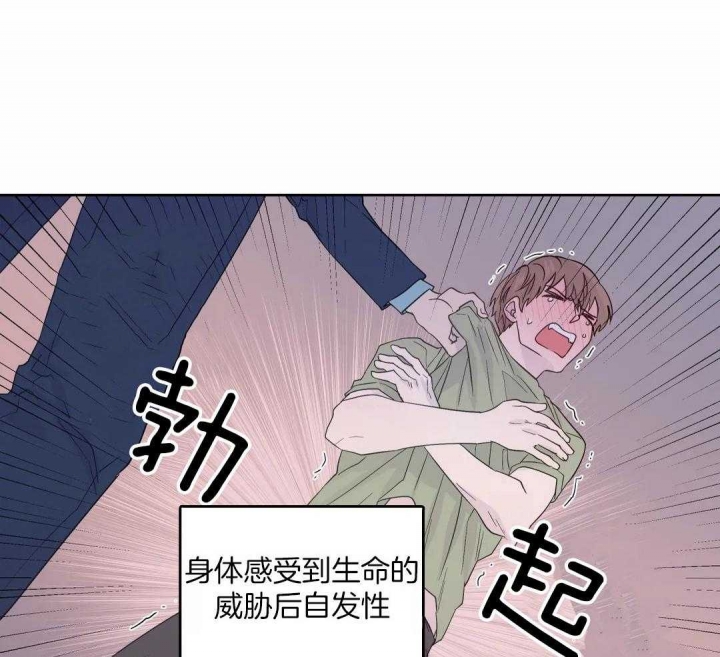 《沉默男子》漫画最新章节第125话免费下拉式在线观看章节第【23】张图片