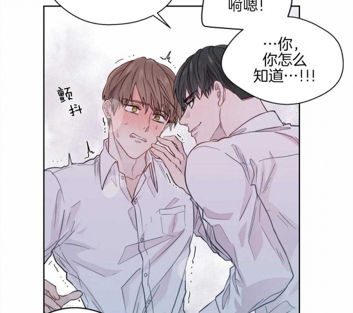 《沉默男子》漫画最新章节第54话免费下拉式在线观看章节第【16】张图片