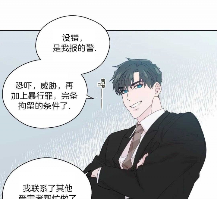 《沉默男子》漫画最新章节第130话免费下拉式在线观看章节第【27】张图片