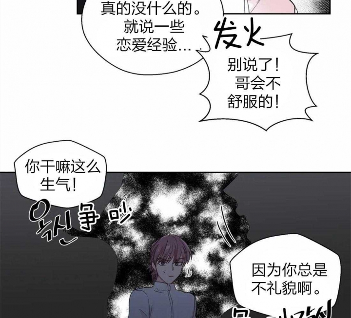 《沉默男子》漫画最新章节第61话免费下拉式在线观看章节第【17】张图片