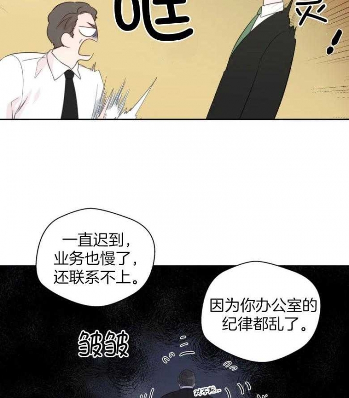 《沉默男子》漫画最新章节第92话免费下拉式在线观看章节第【26】张图片