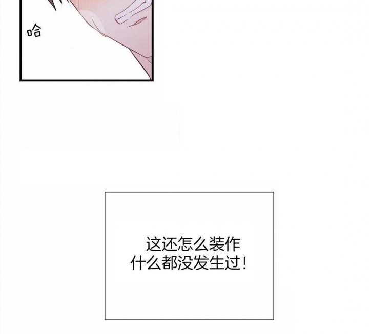 《沉默男子》漫画最新章节第28话免费下拉式在线观看章节第【6】张图片