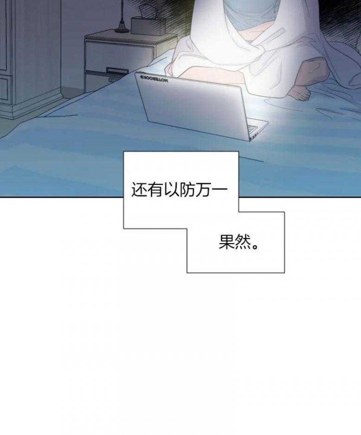 《沉默男子》漫画最新章节第91话免费下拉式在线观看章节第【28】张图片