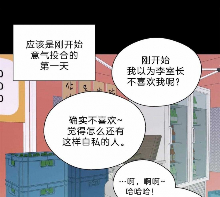 《沉默男子》漫画最新章节第108话免费下拉式在线观看章节第【14】张图片