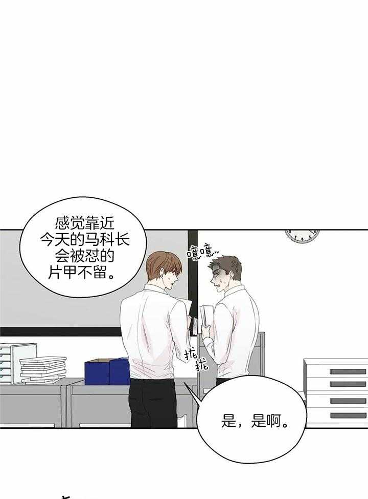 《沉默男子》漫画最新章节第147话免费下拉式在线观看章节第【14】张图片