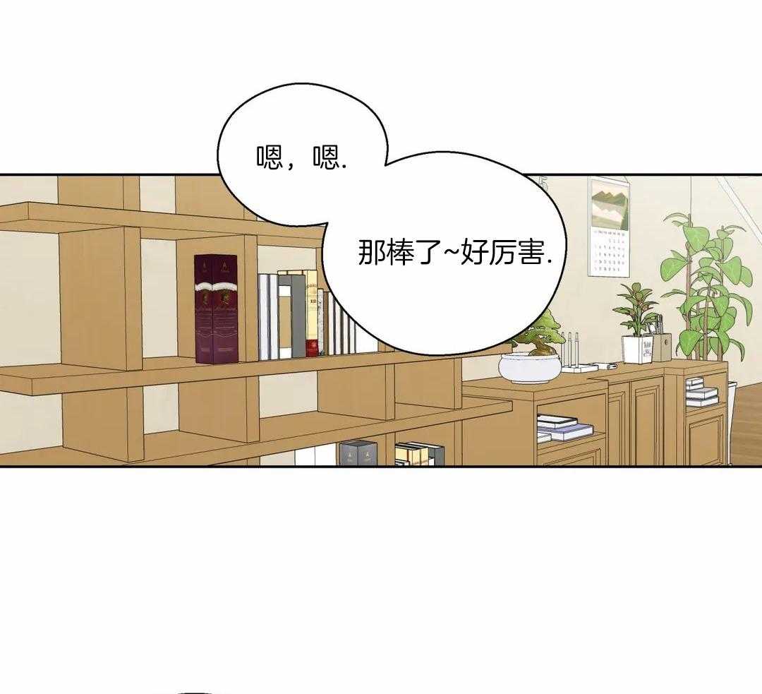 《沉默男子》漫画最新章节第133话免费下拉式在线观看章节第【34】张图片