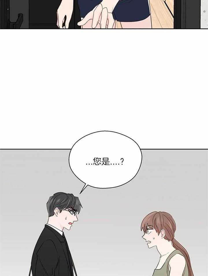 《沉默男子》漫画最新章节第144话免费下拉式在线观看章节第【19】张图片