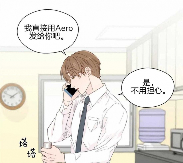 《沉默男子》漫画最新章节第55话免费下拉式在线观看章节第【24】张图片