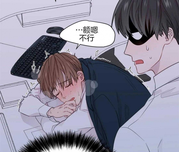 《沉默男子》漫画最新章节第53话免费下拉式在线观看章节第【35】张图片