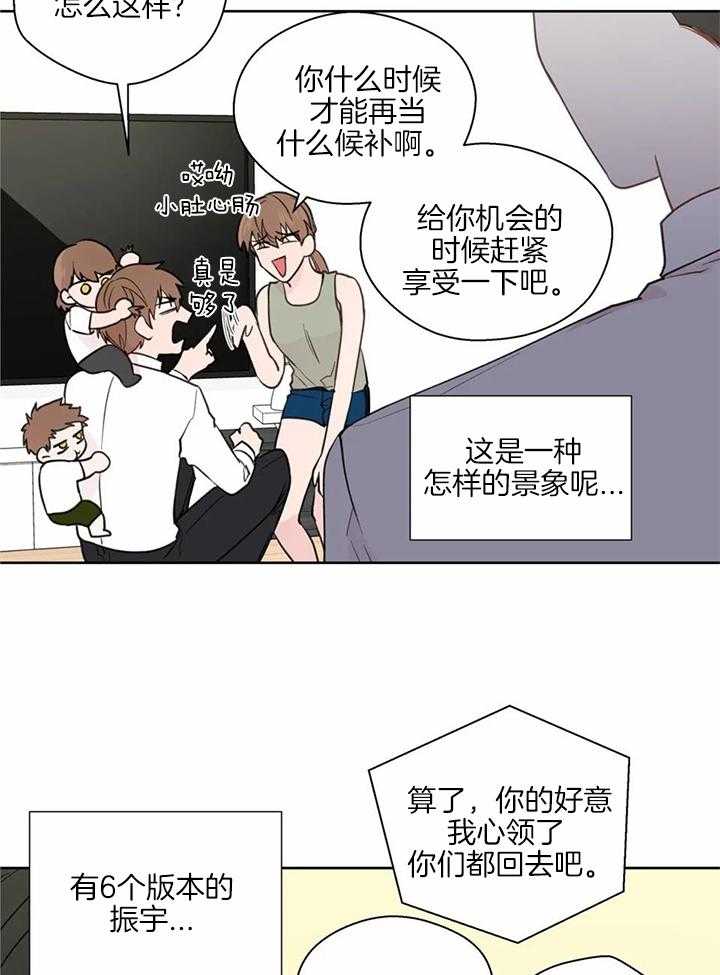 《沉默男子》漫画最新章节第145话免费下拉式在线观看章节第【11】张图片