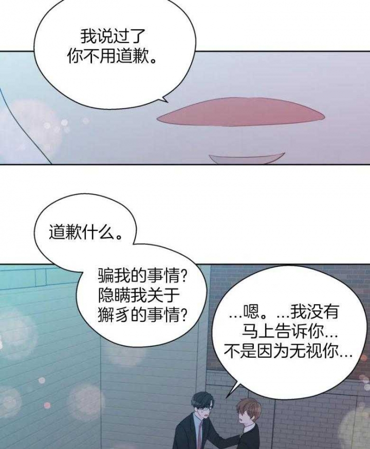 《沉默男子》漫画最新章节第91话免费下拉式在线观看章节第【4】张图片