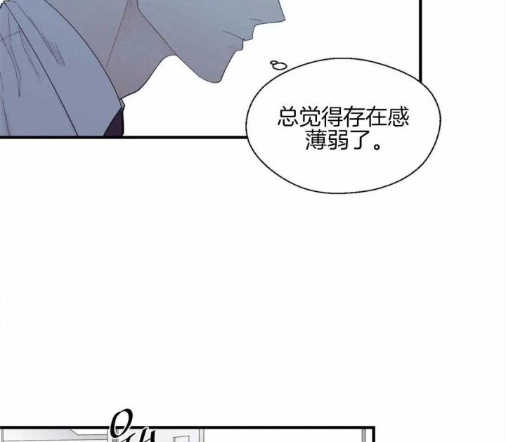 《沉默男子》漫画最新章节第32话免费下拉式在线观看章节第【25】张图片