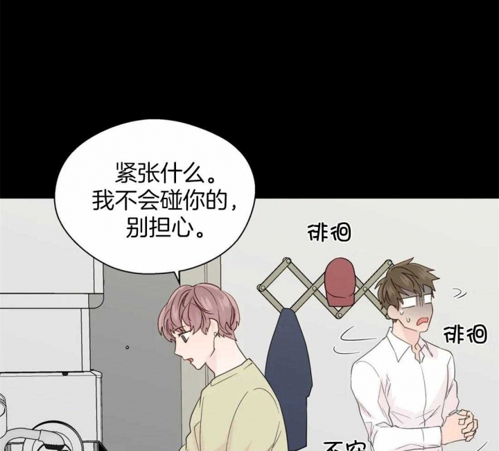 《沉默男子》漫画最新章节第111话免费下拉式在线观看章节第【2】张图片