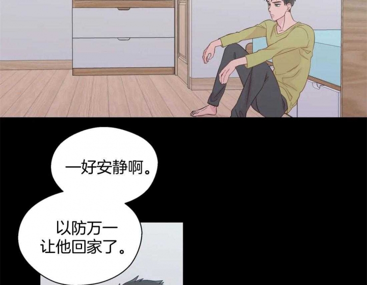 《沉默男子》漫画最新章节第74话免费下拉式在线观看章节第【28】张图片