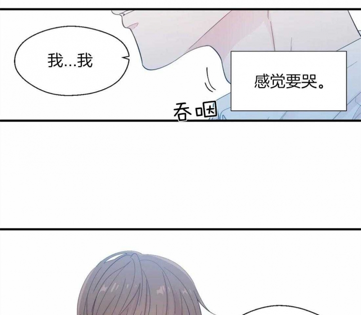 《沉默男子》漫画最新章节第31话免费下拉式在线观看章节第【8】张图片