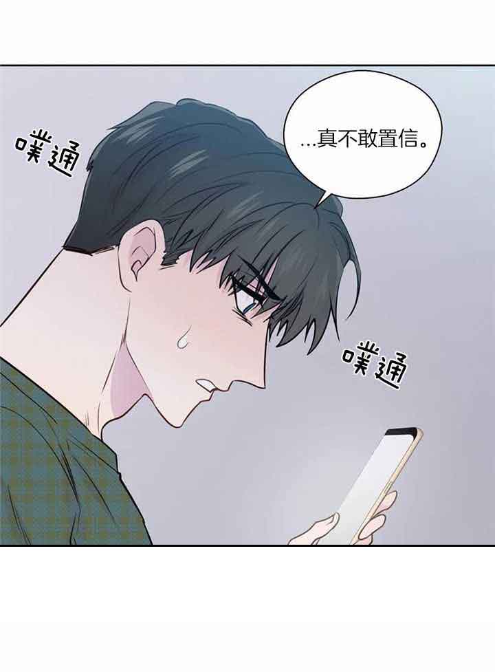 《沉默男子》漫画最新章节第146话免费下拉式在线观看章节第【28】张图片