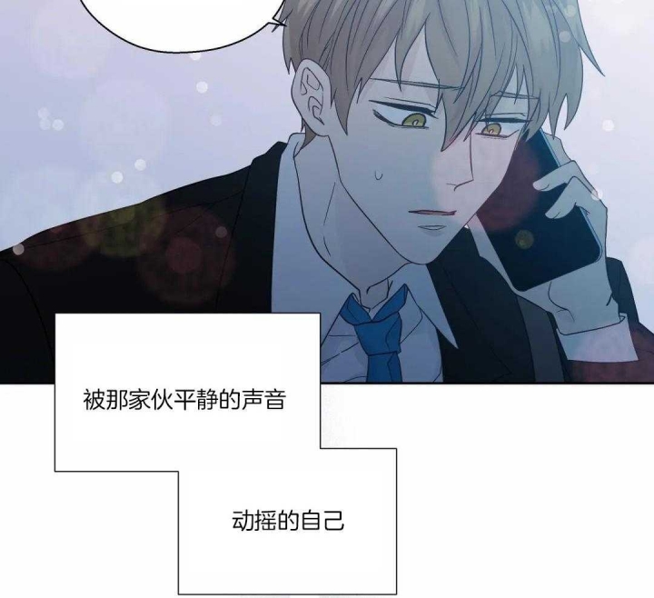 《沉默男子》漫画最新章节第122话免费下拉式在线观看章节第【22】张图片