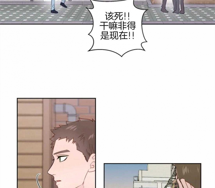 《沉默男子》漫画最新章节第58话免费下拉式在线观看章节第【11】张图片