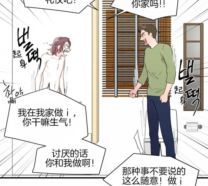 《沉默男子》漫画最新章节第32话免费下拉式在线观看章节第【10】张图片