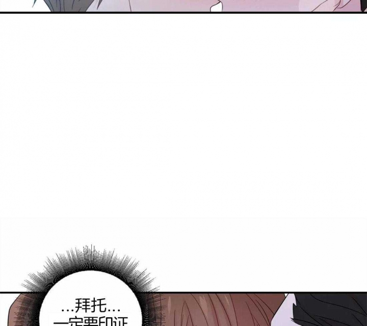 《沉默男子》漫画最新章节第41话免费下拉式在线观看章节第【28】张图片