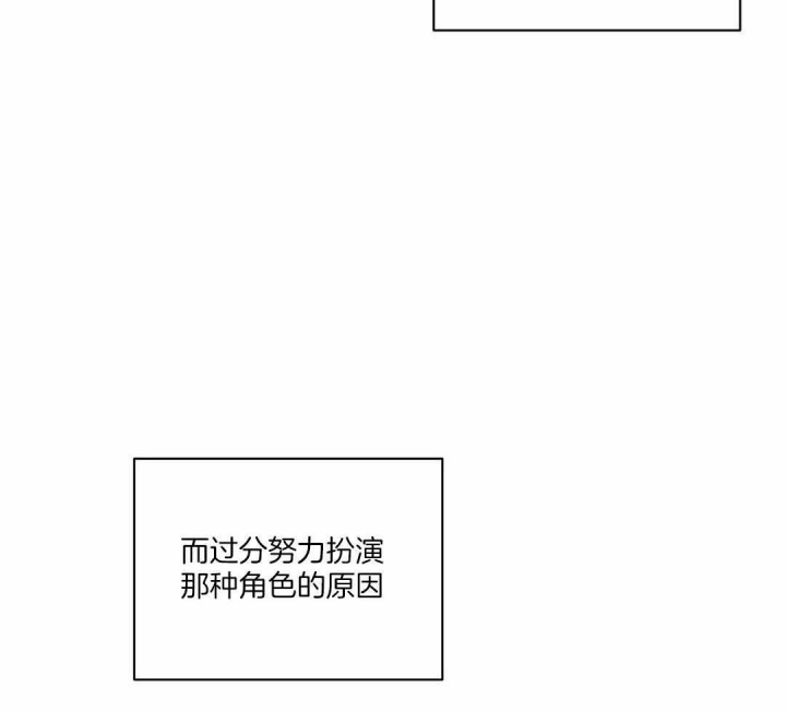 《沉默男子》漫画最新章节第127话免费下拉式在线观看章节第【8】张图片