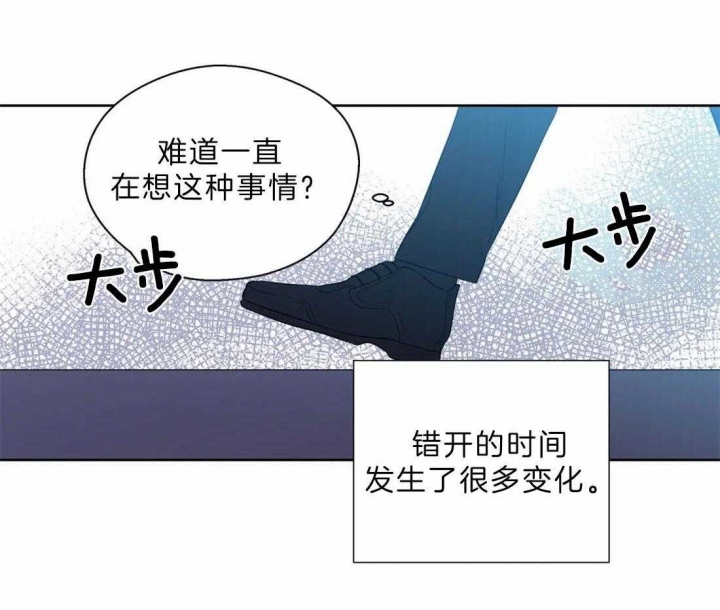 《沉默男子》漫画最新章节第109话免费下拉式在线观看章节第【6】张图片