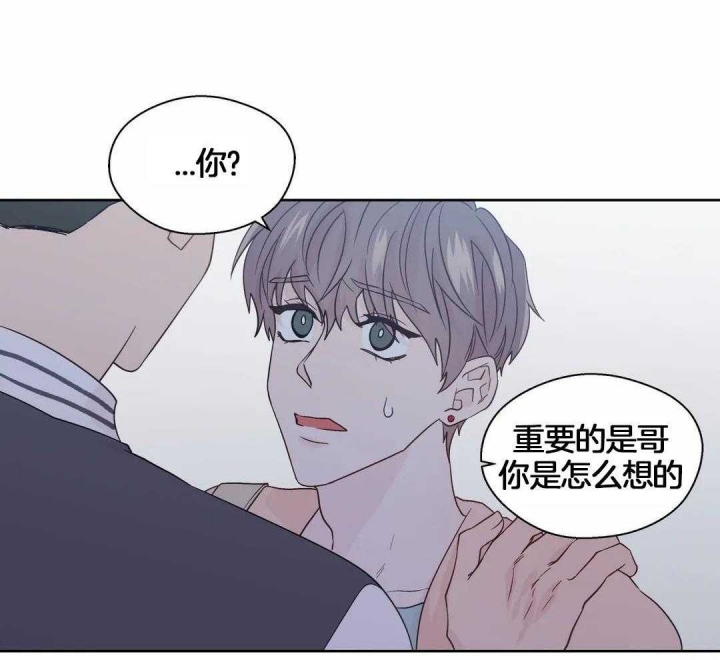 《沉默男子》漫画最新章节第120话免费下拉式在线观看章节第【20】张图片