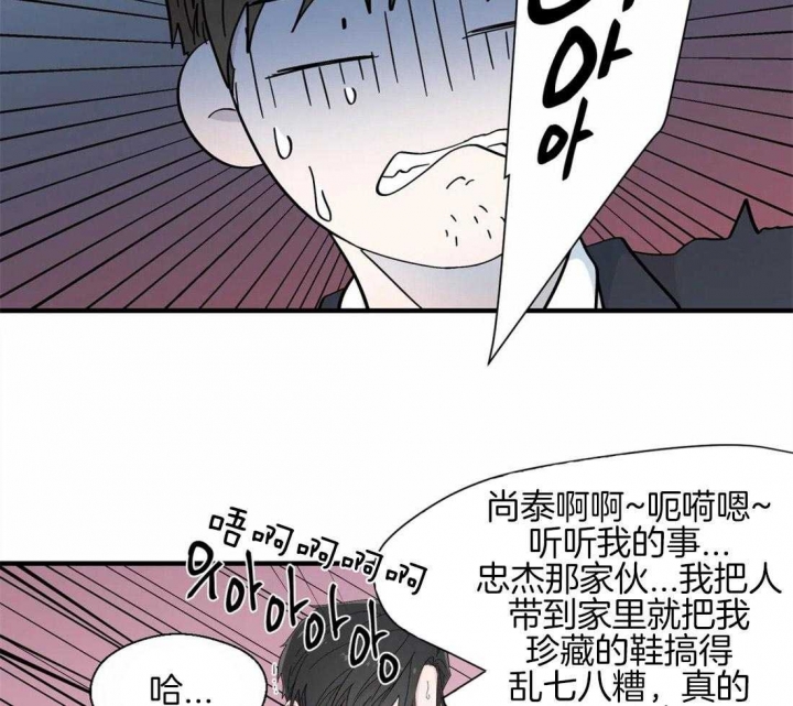 《沉默男子》漫画最新章节第26话免费下拉式在线观看章节第【25】张图片