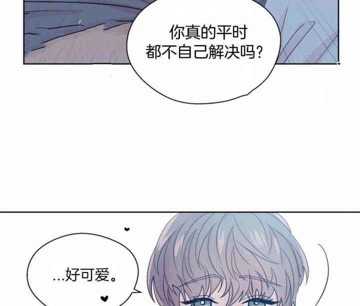 《沉默男子》漫画最新章节第114话免费下拉式在线观看章节第【39】张图片