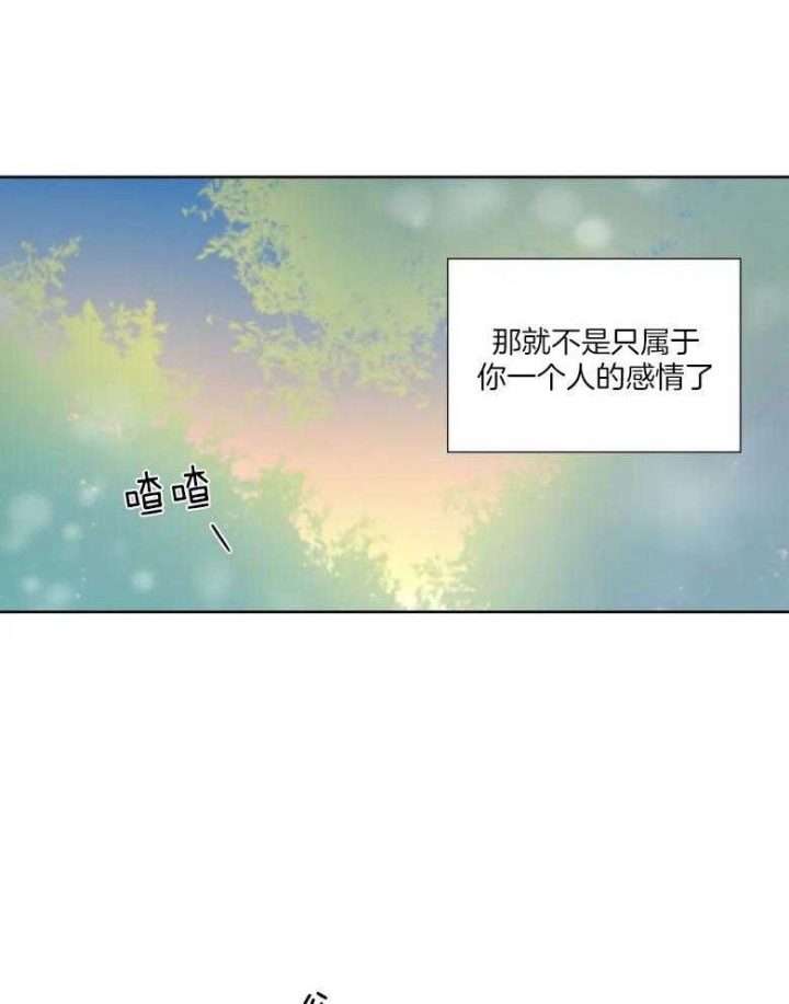 《沉默男子》漫画最新章节第83话免费下拉式在线观看章节第【26】张图片