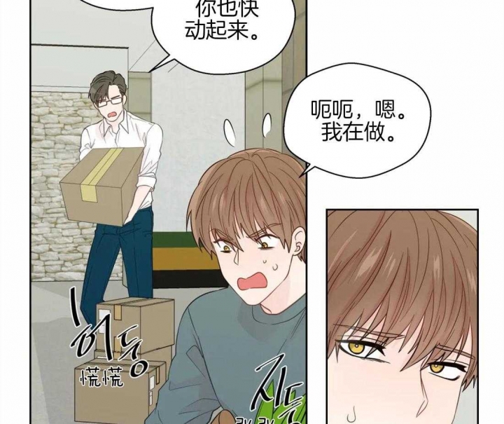 《沉默男子》漫画最新章节第56话免费下拉式在线观看章节第【8】张图片