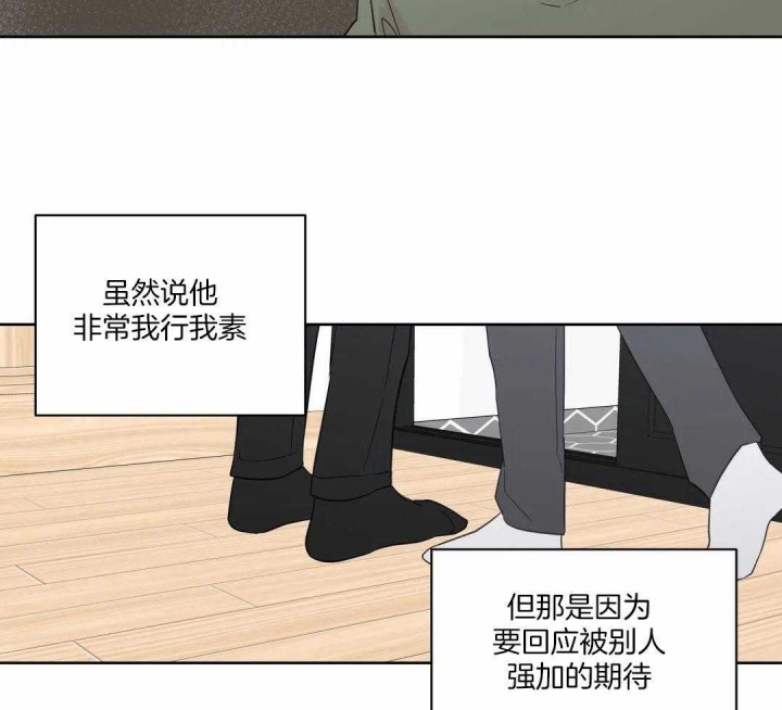 《沉默男子》漫画最新章节第127话免费下拉式在线观看章节第【7】张图片