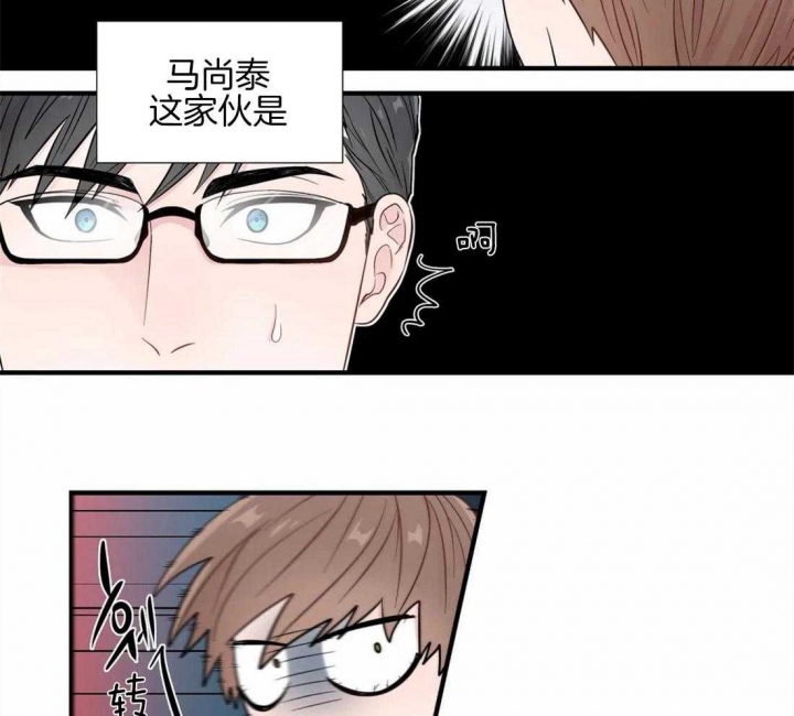 《沉默男子》漫画最新章节第34话免费下拉式在线观看章节第【29】张图片