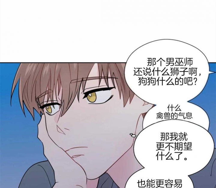 《沉默男子》漫画最新章节第59话免费下拉式在线观看章节第【7】张图片