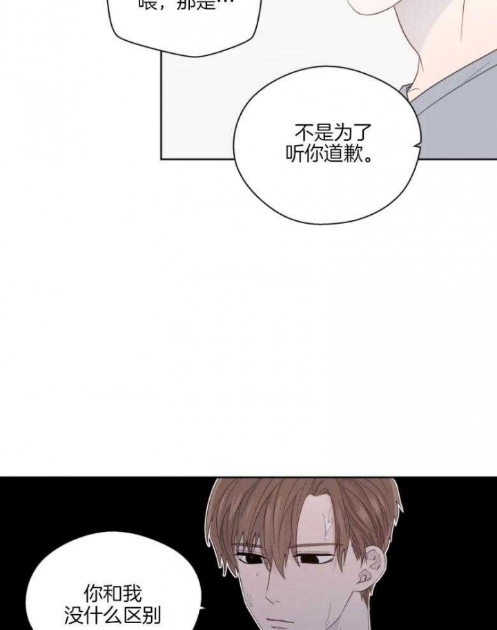 《沉默男子》漫画最新章节第87话免费下拉式在线观看章节第【12】张图片