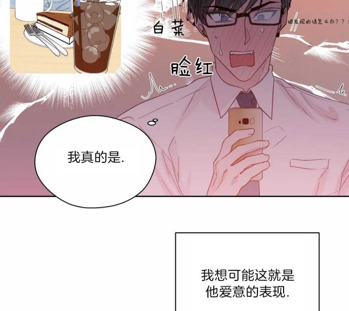 《沉默男子》漫画最新章节第128话免费下拉式在线观看章节第【32】张图片