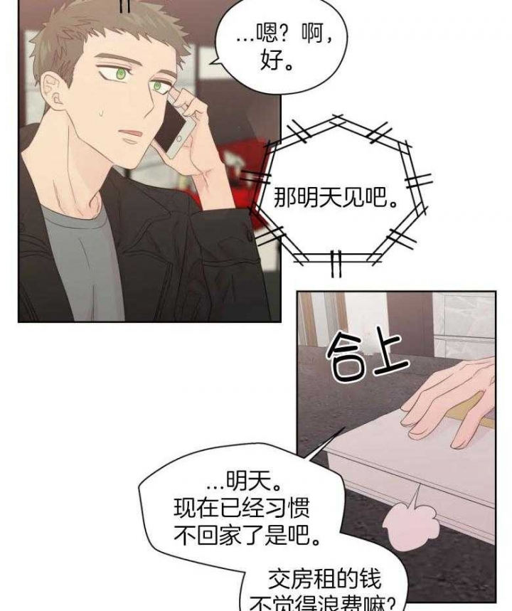 《沉默男子》漫画最新章节第91话免费下拉式在线观看章节第【26】张图片