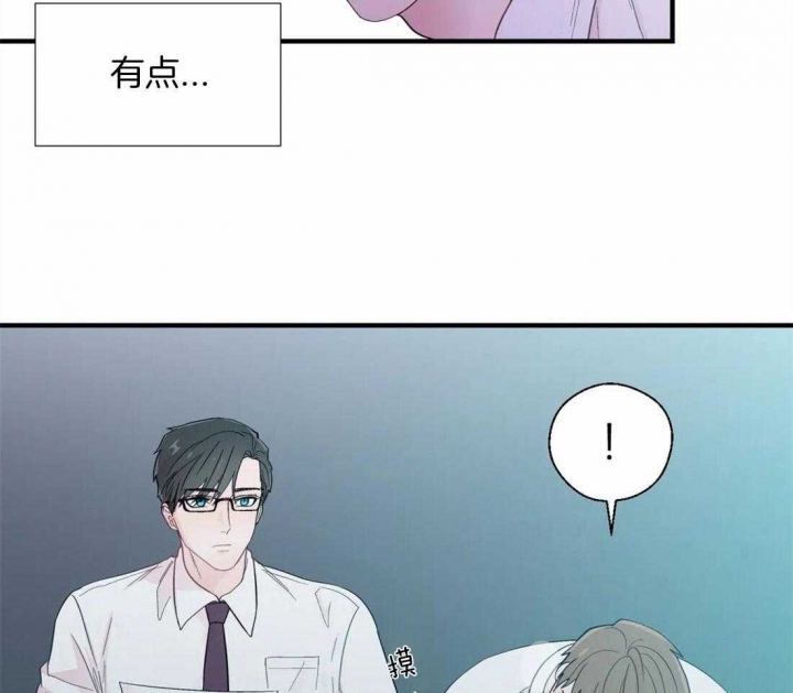 《沉默男子》漫画最新章节第33话免费下拉式在线观看章节第【7】张图片