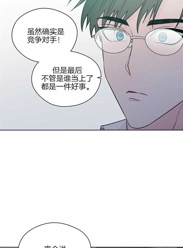 《沉默男子》漫画最新章节第145话免费下拉式在线观看章节第【18】张图片